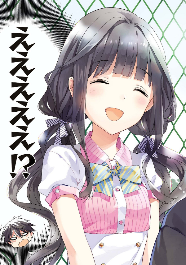 Masamune Kun no Revenge - Vol.3 (ID Comics / REX Comics) Manga
