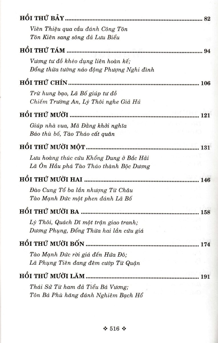 Tam Quốc Diễn Nghĩa - HA