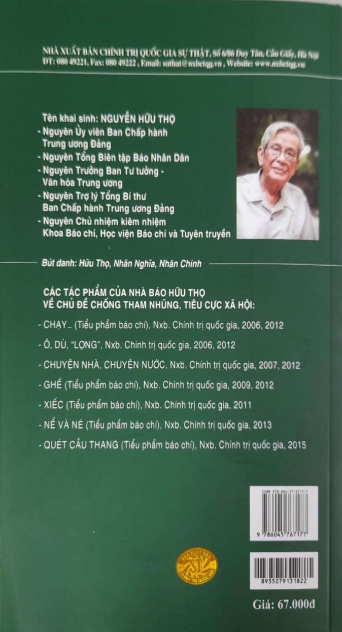 Ô, Dù "Lọng" (Xuất bản lần thứ ba)