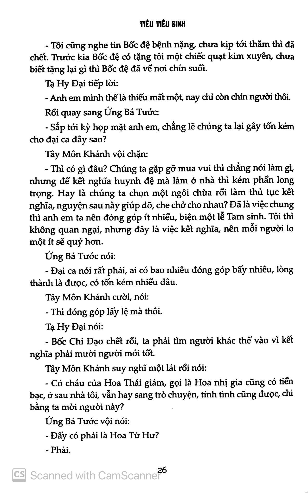 Kim Bình Mai (Tập 1)