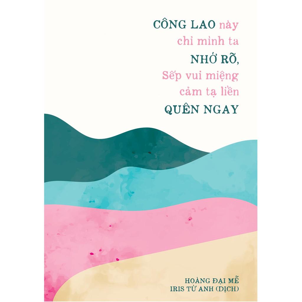 Sách - Công Lao Này Chỉ Mình Ta Nhớ Rõ, Sếp Vui Miệng Cảm Tạ Liền Quên Ngay