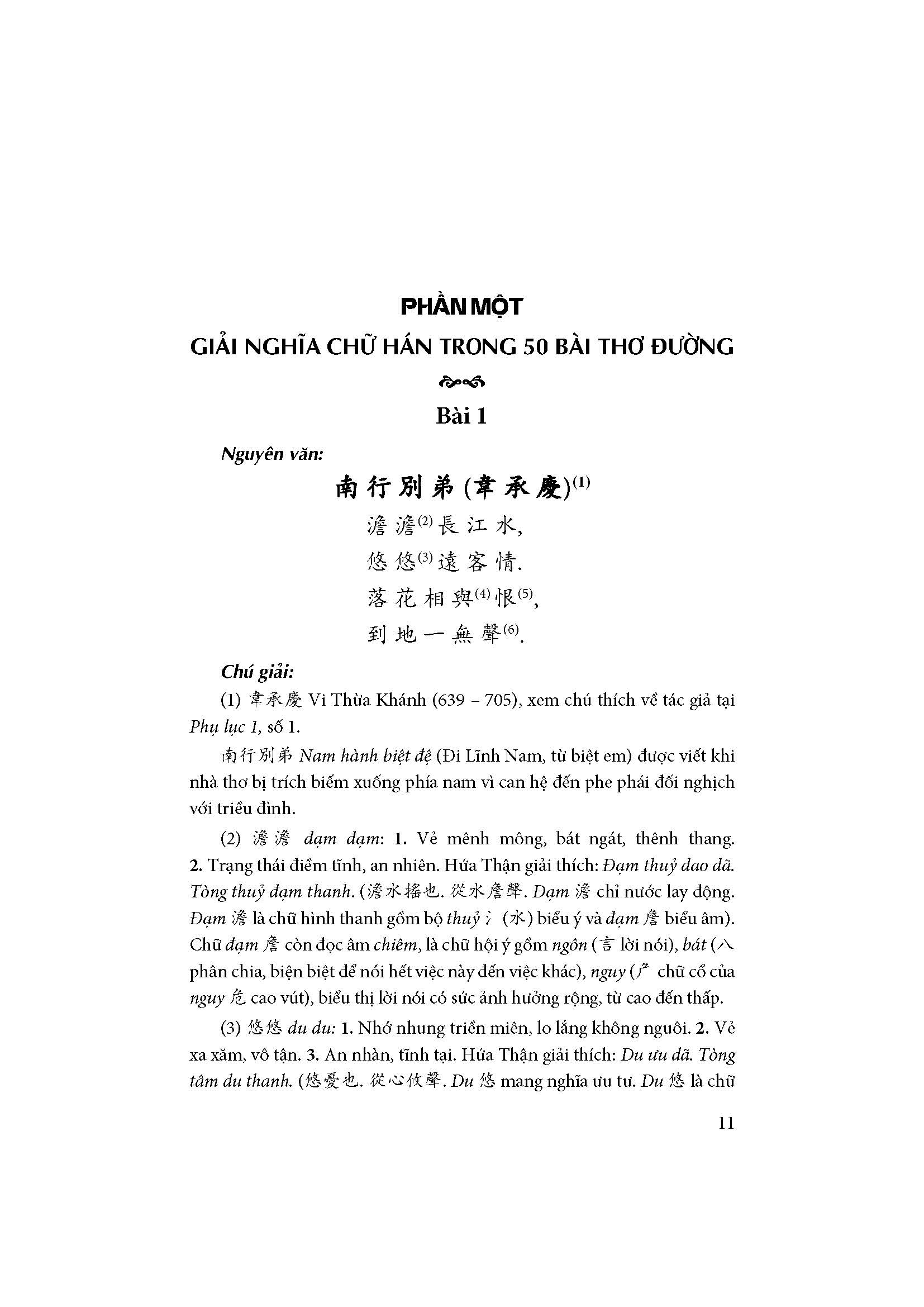 Giải nghĩa chữ Hán trong thơ Đường và thơ trung đại Việt Nam - Nguyễn Thị Thanh Chung