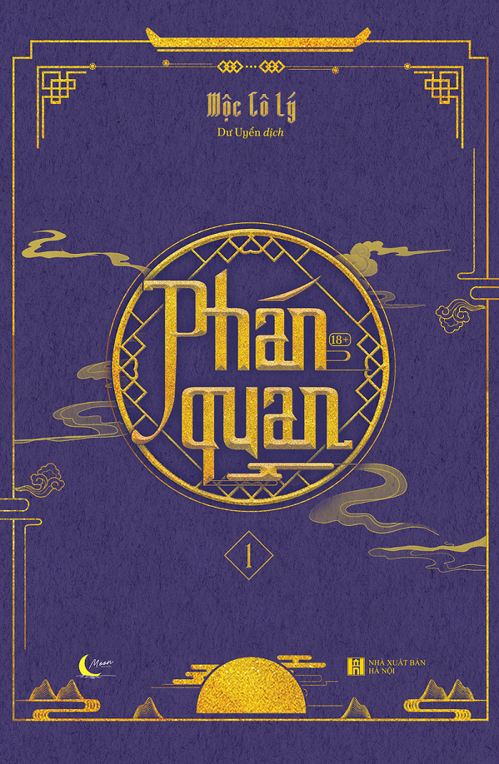 Phán Quan – Tập 1 - Tặng Kèm Bookmark