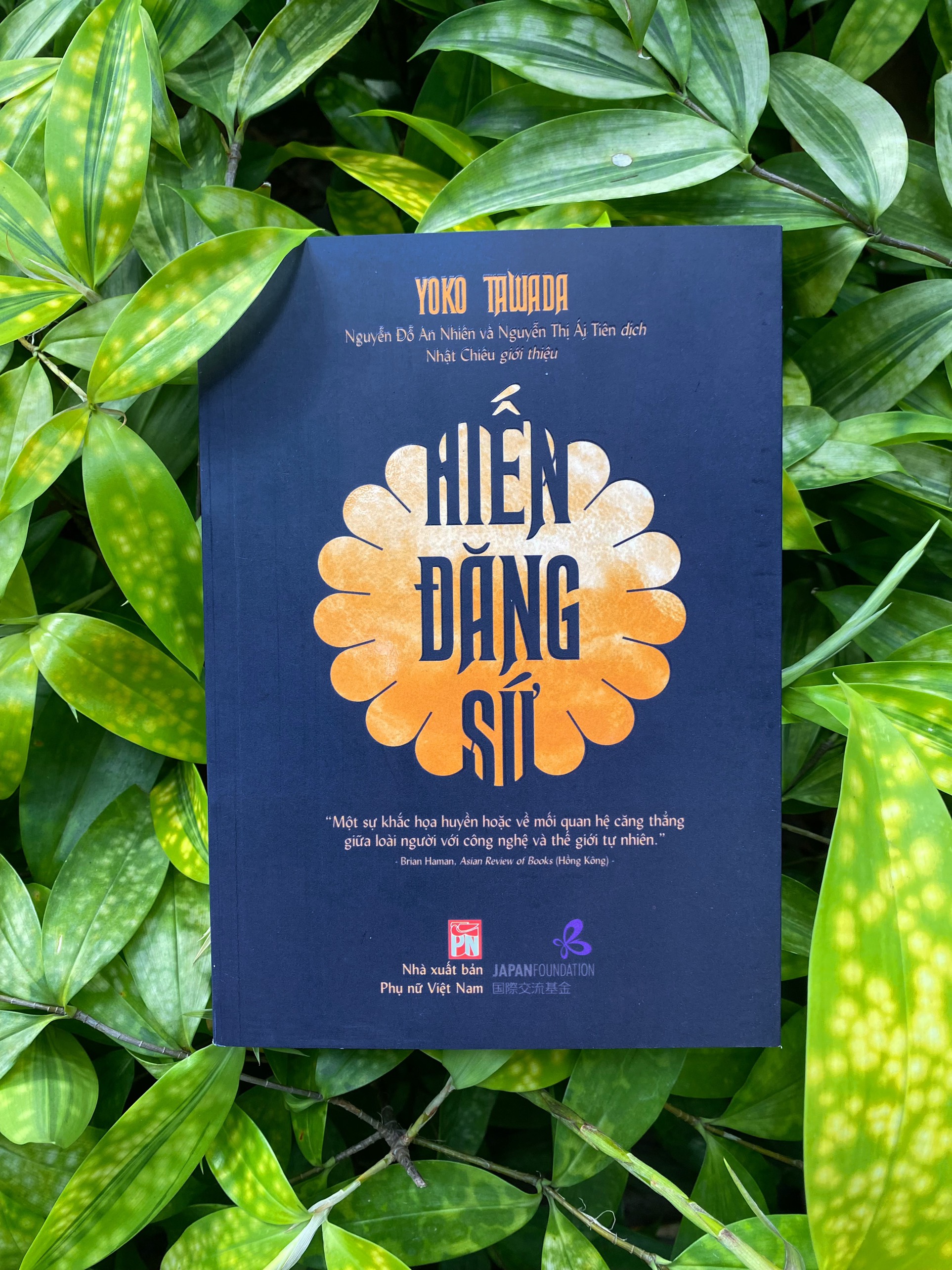 Hiến Đăng Sứ (Yoko Yawada)