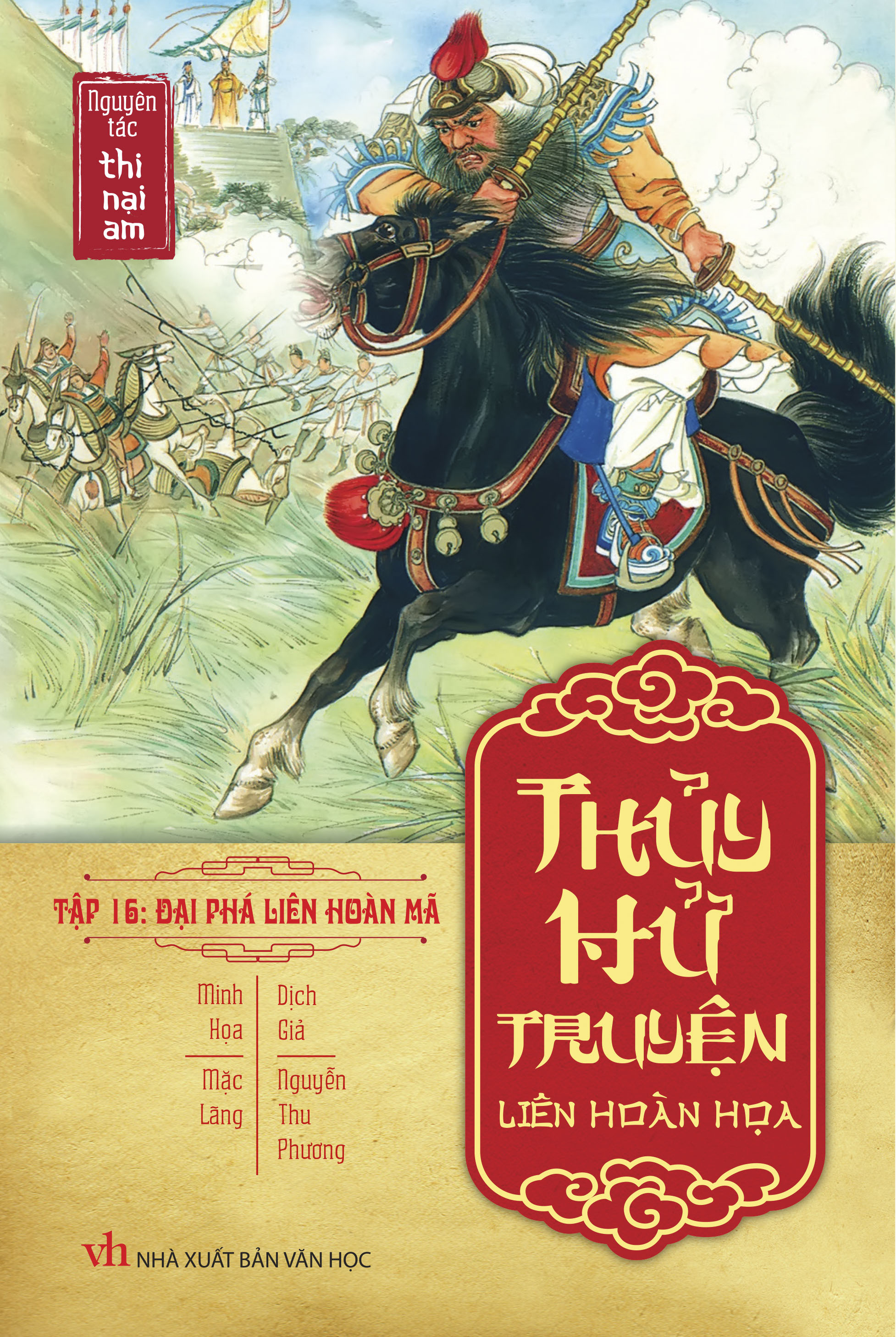 Thủy Hử Liên Hoàn Họa Truyện (Boxset)