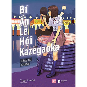 Sách - Bí Ẩn Lễ Hội Kazegaoka - Đồng Xu 50 Yên - AZ Việt Nam