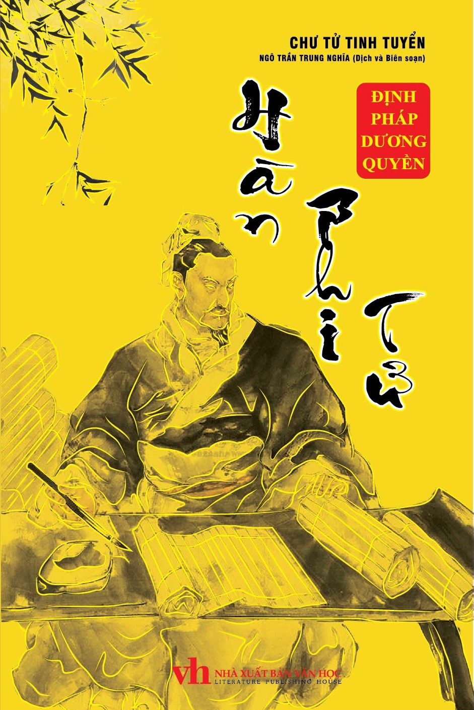 Chư Tử Tinh Tuyển - Khổng tử, Lão Tử, Tuân Tử, Trang Tử, Hàn Phi Tử, Tôn Tử, Mạnh Tử (7 cuốn)
