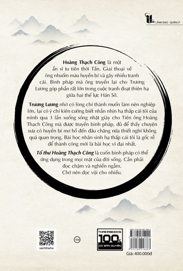 TỐ THƯ - Hoàng Thạch Công