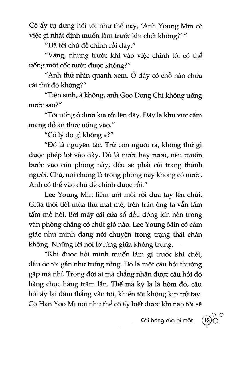 Cái Bóng Của Bí Mật
