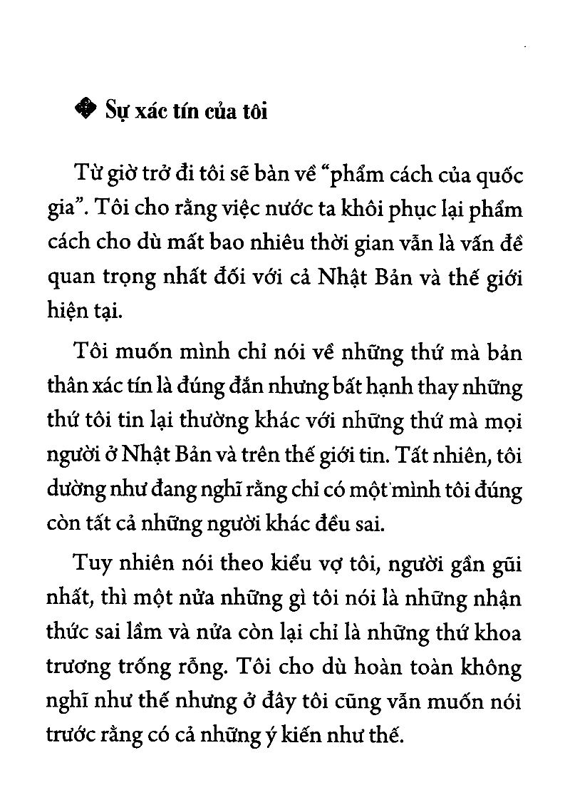 Phẩm Cách Quốc Gia (PN)