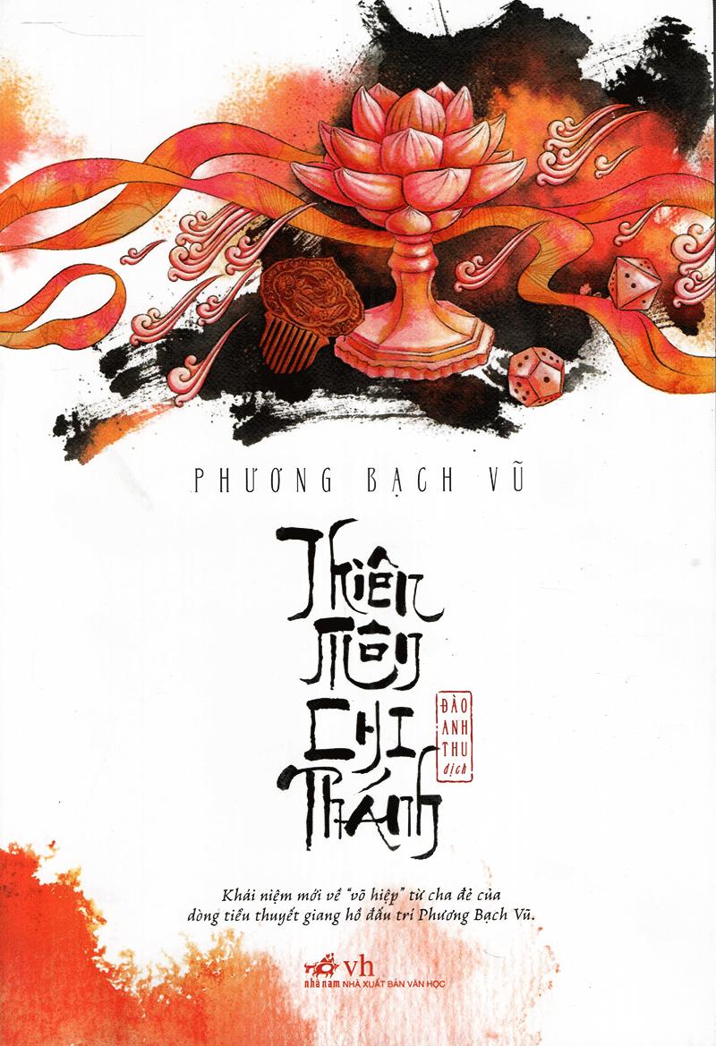 Thiên Môn Chi Thánh