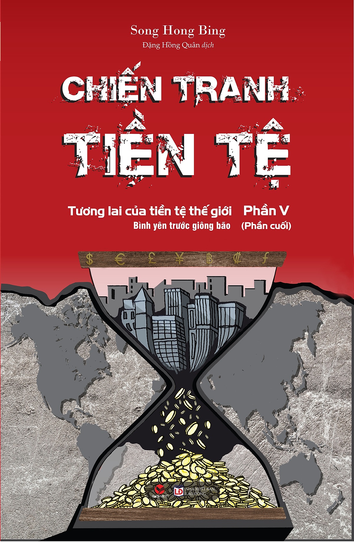 Combo Trọn Bộ 5 Cuốn Chiến Tranh Tiền Tệ ( Tập 1+2+3+4+5 )