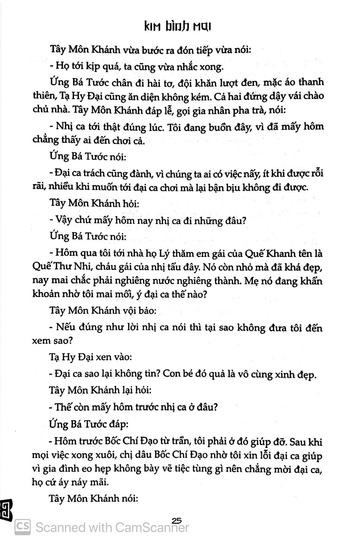 Kim Bình Mai (Tập 1)