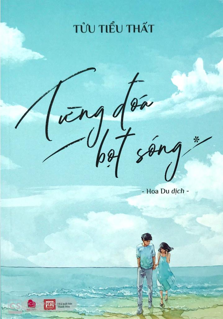 Từng Đóa Bọt Sóng (2 Tập)