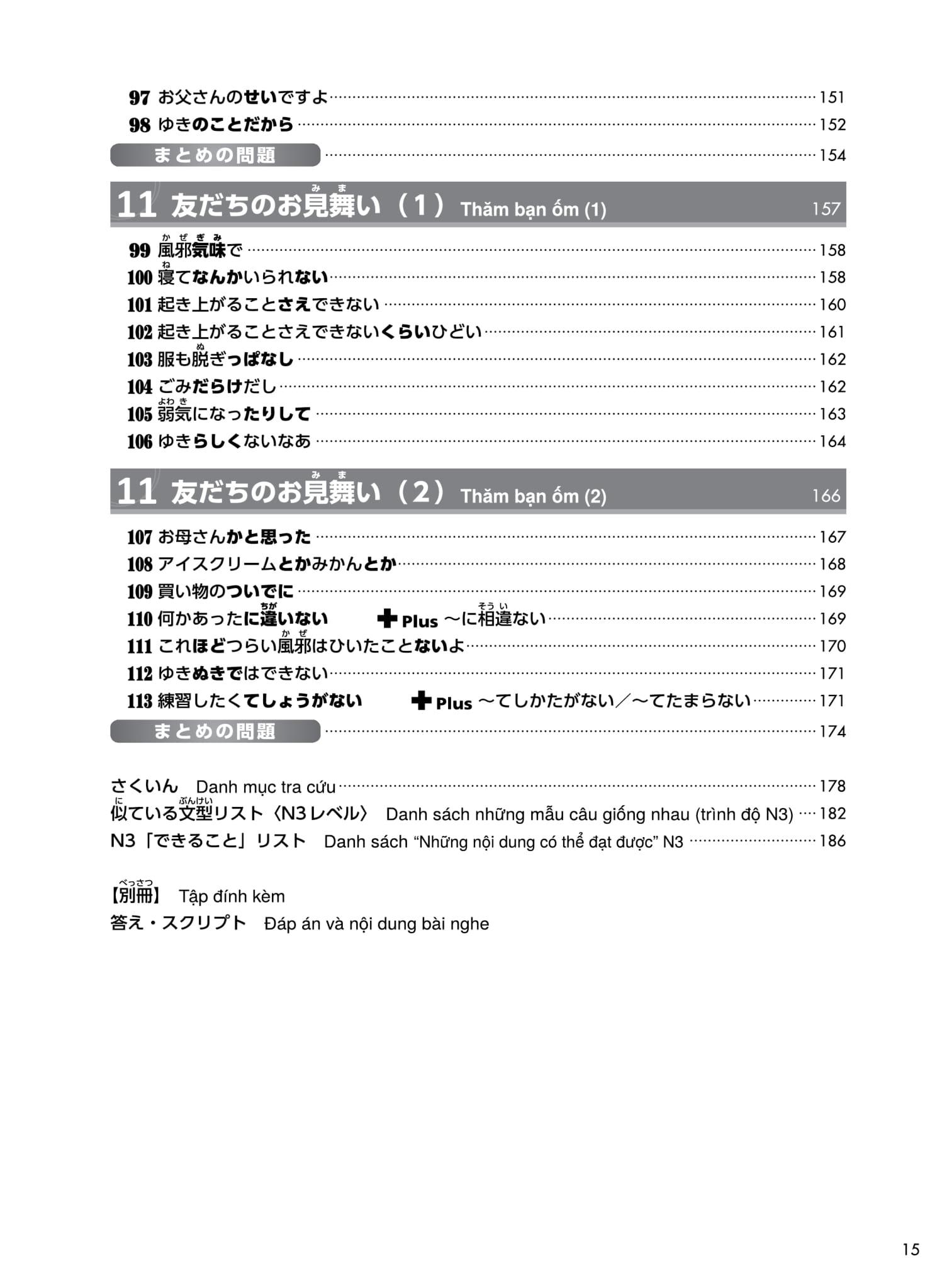 Try! Kỳ Thi Năng Lực Nhật Ngữ N3: Phát Triển Các Kỹ Năng Tiếng Nhật Từ Ngữ Pháp (Phiên Bản Tiếng Việt)