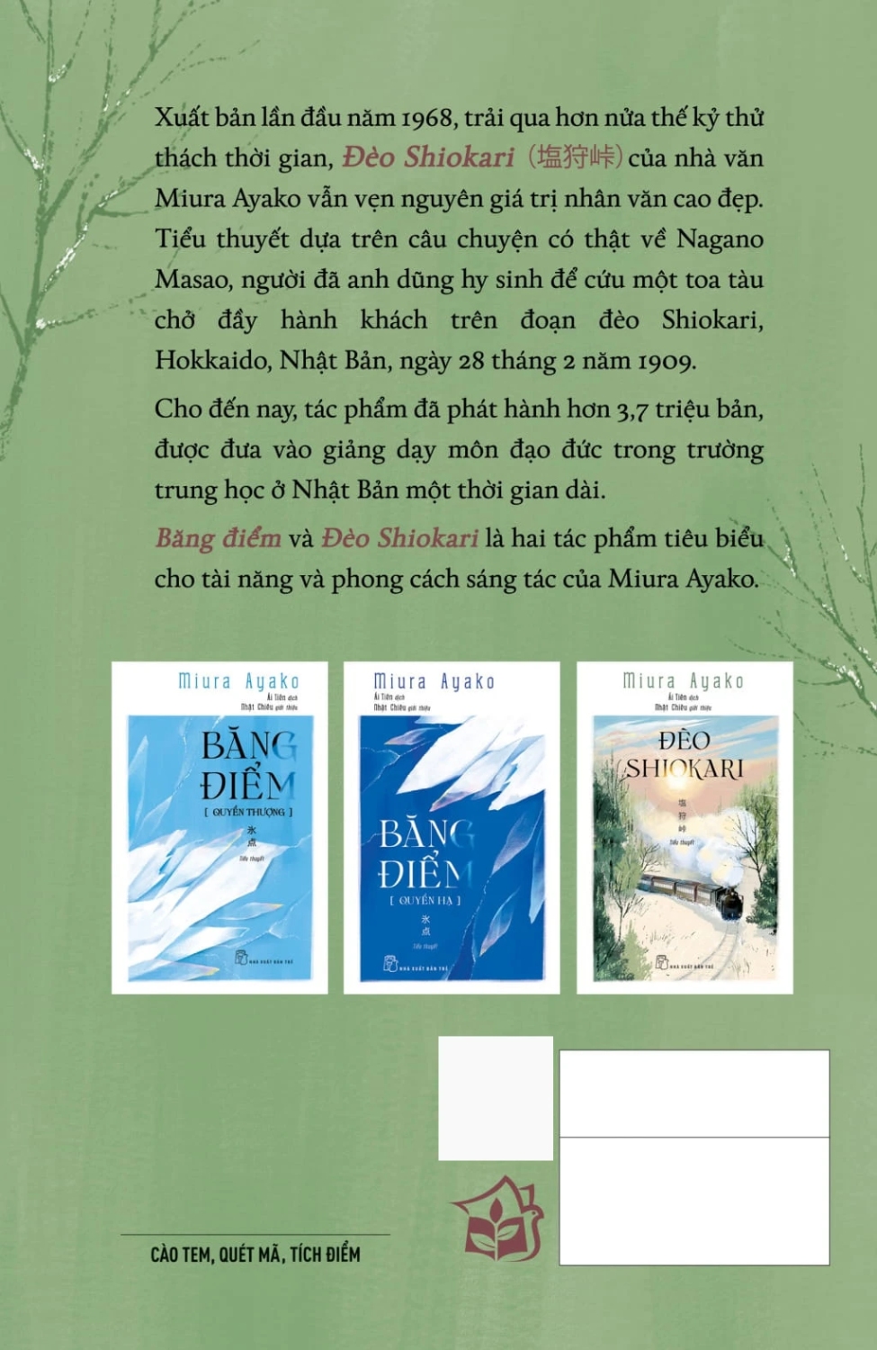 Đèo Shiokari - TRẺ