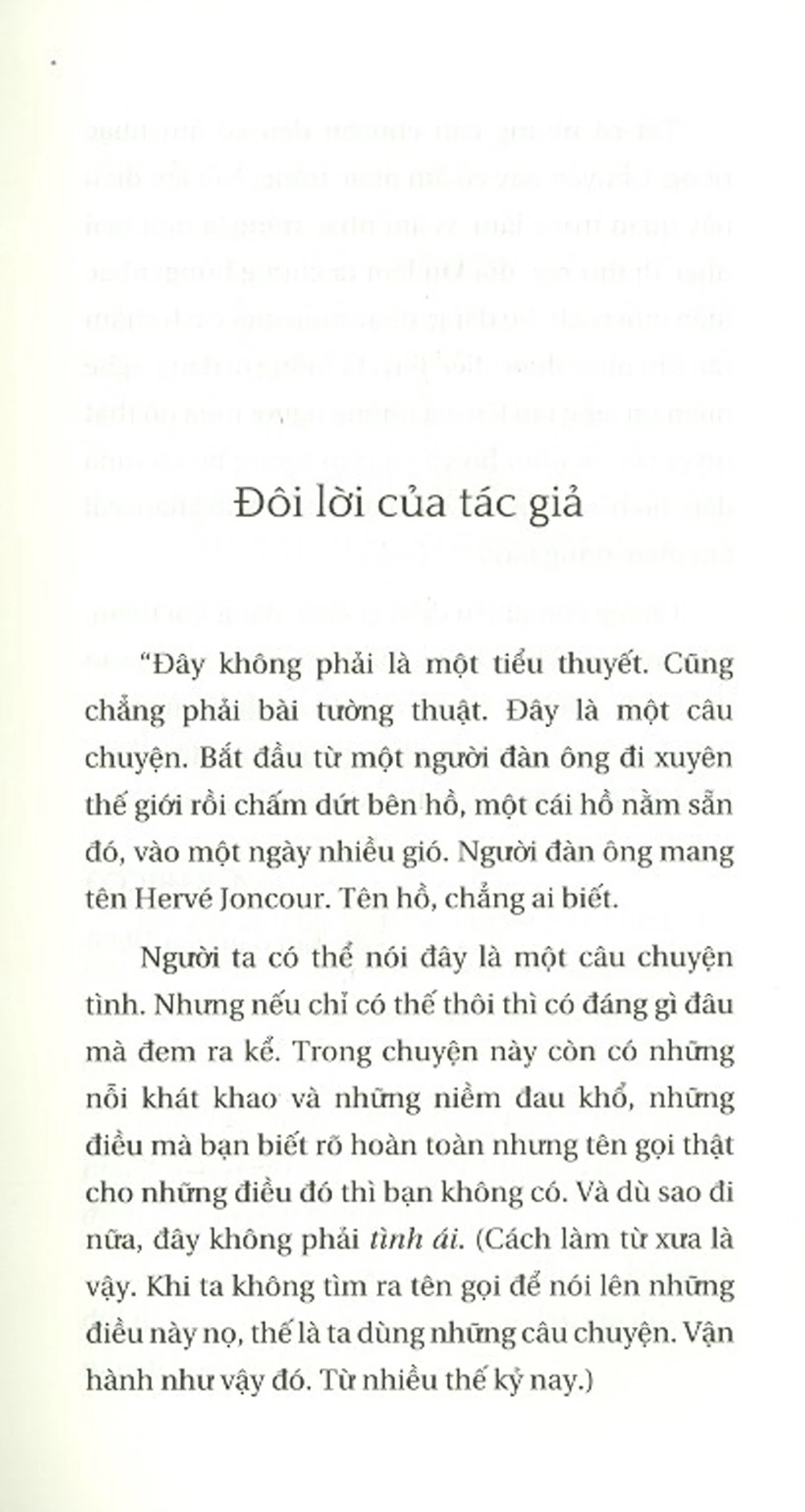 Lụa (Tiểu thuyết)