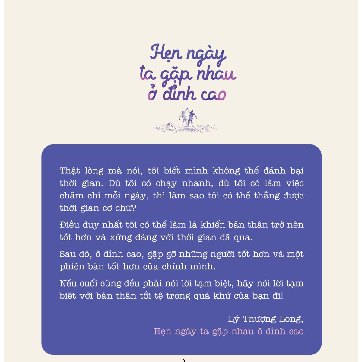 Hẹn ngày ta gặp nhau ở đỉnh cao