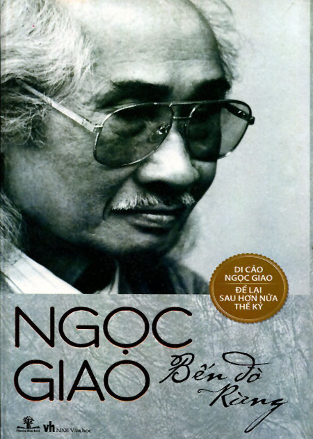 Đốt Lò Hương Cũ (Di Cảo Ngọc Giao)