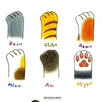 Sách - Khu Vườn Kì Diệu - Tập 2 - Trà Dược Thảo Của Phù Thủy Nhỏ (Tái Bản 2024)