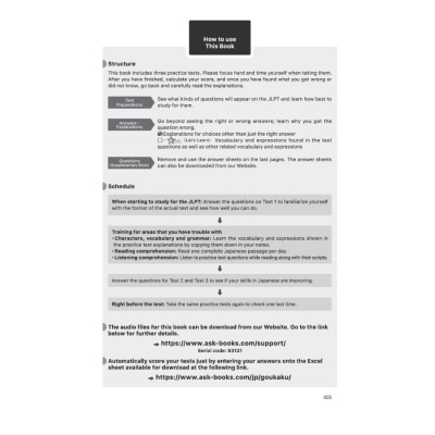 Kỳ thi năng lực Nhật ngữ N4 - Bộ đề luyện thi 3 bộ đề