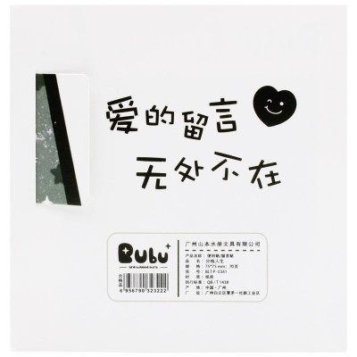 Giấy Note Hình Kèm Bút 75 x 75 mm - Bu Bu BLTP-0341 - Mẫu 4 (70 Tờ)