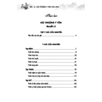 Sách Thuốc Việt Nam - Hải Thượng Y Tôn Tâm Lĩnh - Combo 2 Quyển - Minh Thắng