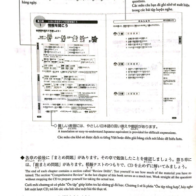 Luyện Thi Năng Lực Nhật Ngữ N1 - Nghe Hiểu