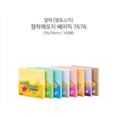 Giấy Note, Giấy Dán Ghi Chú Nhiều Màu Cao Cấp 76x76mm Nhập Khẩu Hàn Quốc