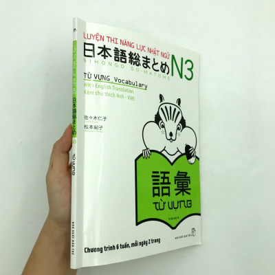 Luyện Thi Năng Lực Nhật Ngữ N3 - Từ Vựng (Tái Bản)