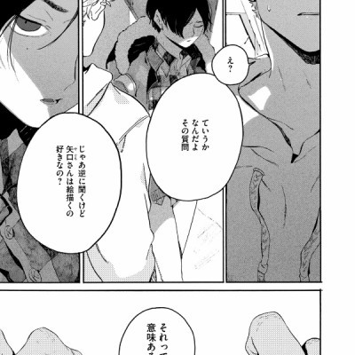 ブルーピリオド 10 - BURUU PIRIODO 10