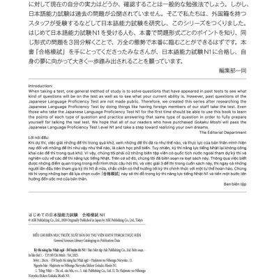 Kỳ Thi Năng Lực Nhật Ngữ N1 - Bộ Đề Luyện Thi (3 Bộ Đề)