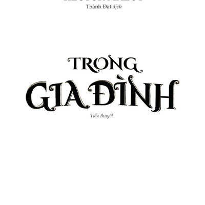 Trong Gia Đình