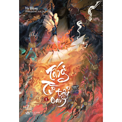 Sách - Tống Từ Tẩy Oan - Tập 1