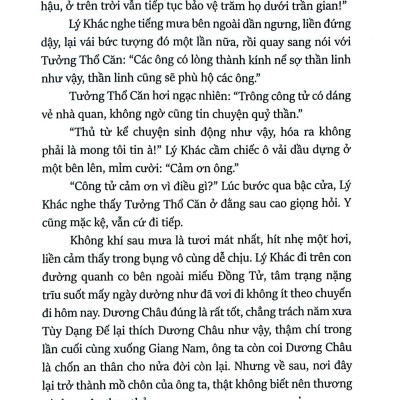 Trường An Ly Ca - Tập 3: Cao Sơn Lưu Thuỷ