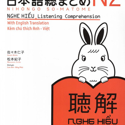 Luyện Thi Năng Lực Nhật Ngữ N2 - Nghe Hiểu