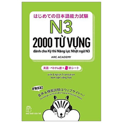 2000 Từ Vựng Cần Thiết Cho Kỳ Thi Năng Lực Nhật Ngữ N3