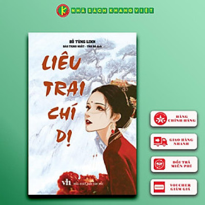 LIÊU TRAI CHÍ DỊ