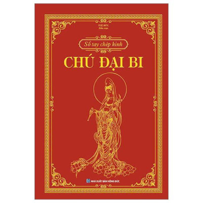 Sổ Tay Chép Kinh - Chú Đại Bi