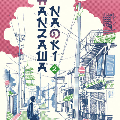 Bộ Sách Hanzawa Naoki (Tập 1 + Tập 2)