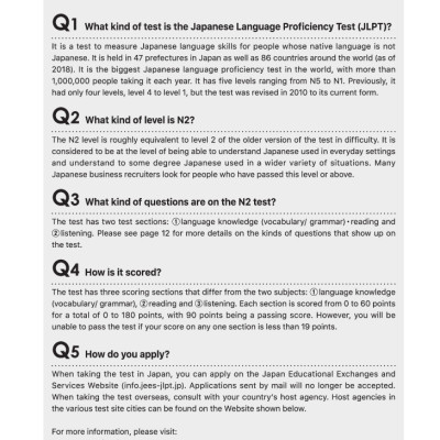 Kỳ Thi Năng Lực Nhật Ngữ N2 - Bộ Đề Luyện Thi (3 Bộ Đề)