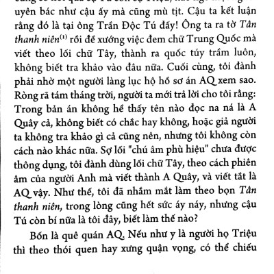 AQ Chính Truyện