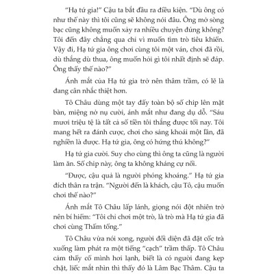 Đường Gia Tiểu Miêu