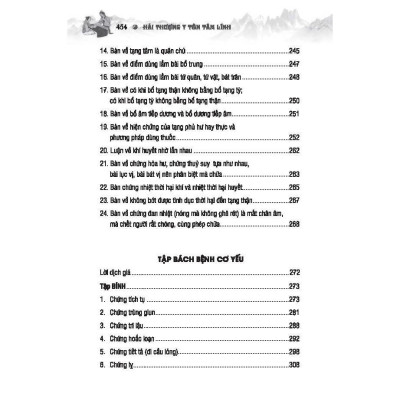 Sách Thuốc Việt Nam - Hải Thượng Y Tôn Tâm Lĩnh - Combo 2 Quyển - Minh Thắng