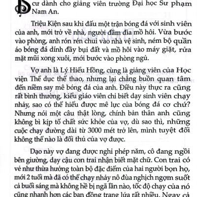 Series Pháp Y Tần Minh - Người Gác Đêm - Tập 1 (Tái Bản 2024)