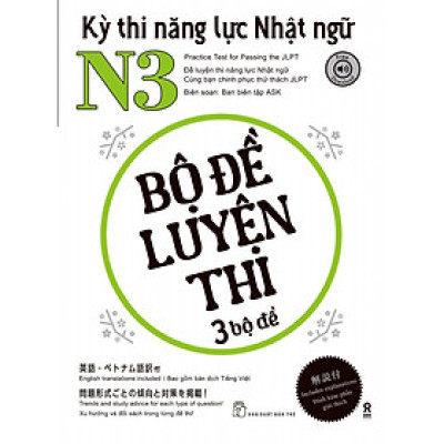 KỲ THI NĂNG LỰC NHẬT NGỮ N3 - BỘ ĐỀ LUYỆN THI 3 BỘ ĐỀ - Ban biên tập ASK - (bìa mềm)