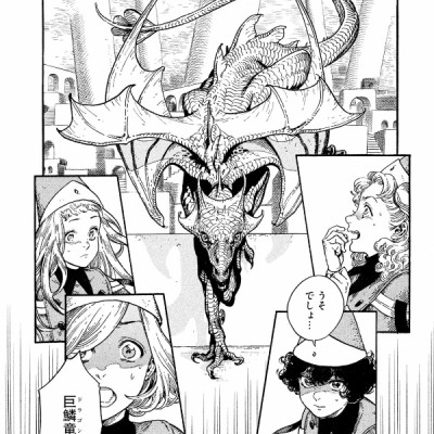 とんがり帽子のアトリエ 2 - Atelier Of Witch Hat 2