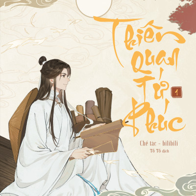 Thiên Quan Tứ Phúc - Bản Hoạt Hình - Tập 1 - (Tặng Kèm Ticket Cán Hologram - Số Lượng Có Hạn)