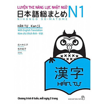 Luyện thi năng lực Nhật Ngữ N1 - Hán tự - Bản Quyền
