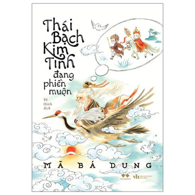 Sách - Thái Bạch Kim Tinh Đang Phiền Muộn